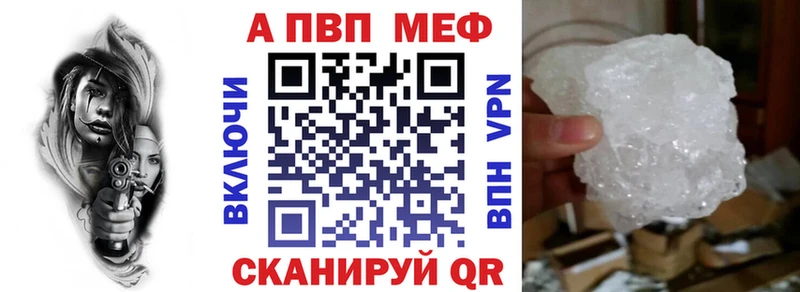 закладка Зарайск Alpha PVP СК