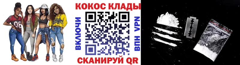 купить закладку  Зарайск  mega зеркало  Cocaine Боливия 