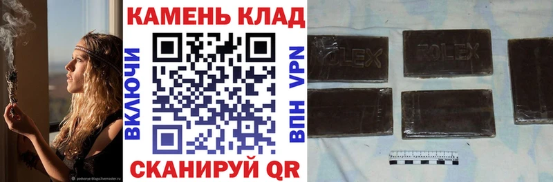 дарнет шоп  Зарайск  Гашиш hashish 