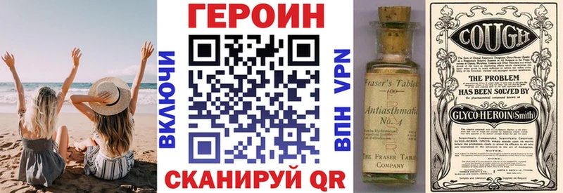 Героин гречка  Зарайск 