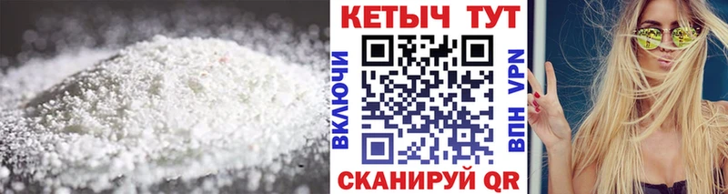 купить наркотики цена  Зарайск  Кетамин ketamine 