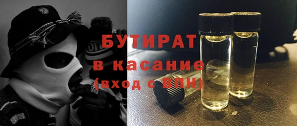 гидра Елабуга