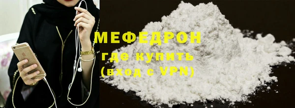 МДПВ Елизово