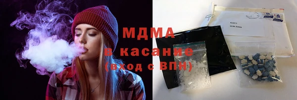 гидра Елабуга