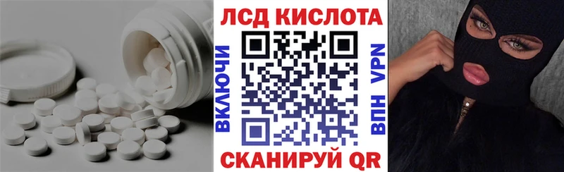 МЕГА как зайти  Зарайск  ЛСД экстази кислота  наркошоп 