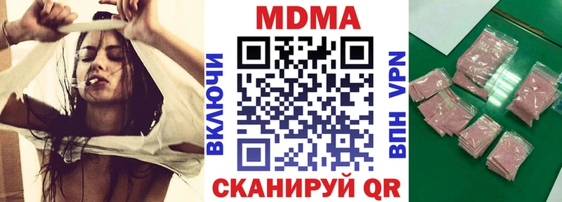 МДМА кристаллы  Зарайск 