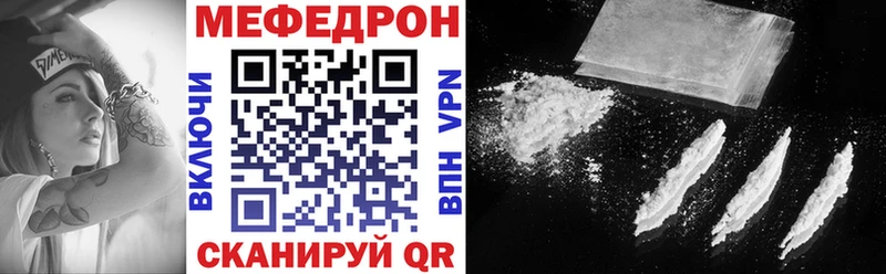 Мефедрон мука  Зарайск 
