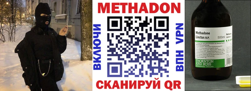 Метадон мёд  где найти наркотики  Зарайск 