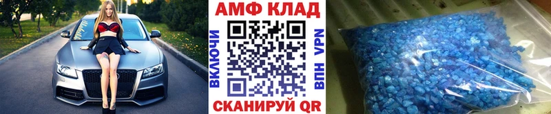 ОМГ ОМГ как зайти Зарайск Метамфетамин Декстрометамфетамин 99.9%